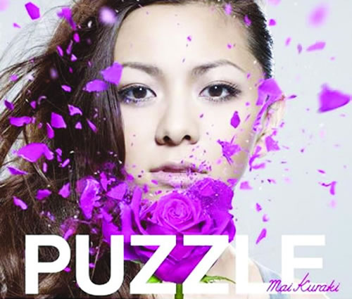 puzzle(倉木麻衣演唱歌曲)