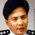 韋烈 韋烈