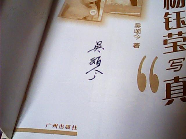 我給簽約弟子楊鈺瑩寫真