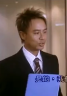 左麟右李(勞劍華執導電影)