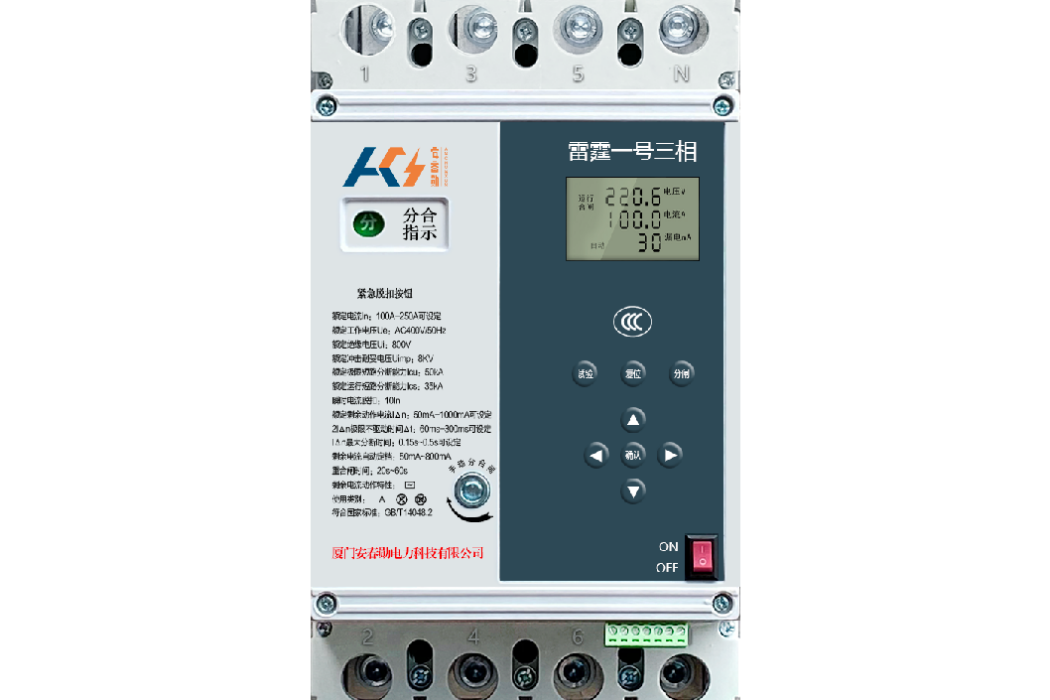 TPT(防觸電保護器品牌) TPT(防觸電保護器品牌)