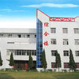 龍坪中學(湖北省武穴市龍坪鎮東北端公園路) 龍坪中學(湖北省武穴市龍坪鎮東北端公園路)