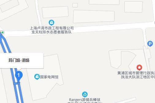 局門路 局門路
