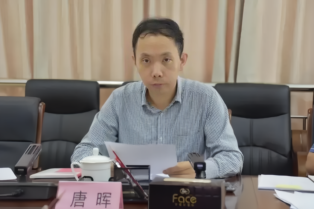 唐暉(廣西北海市銀海區委副書記) 唐暉(廣西北海市銀海區委副書記)