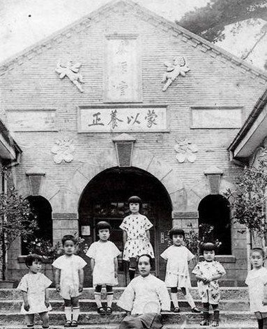 北京香山慈幼院