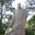 何薳 何薳