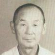 丁掄一