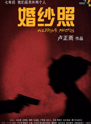 果曉丹