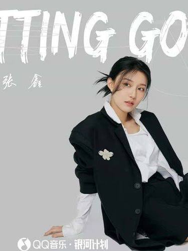 Letting Go(張鑫演唱的歌曲) Letting Go(張鑫演唱的歌曲)