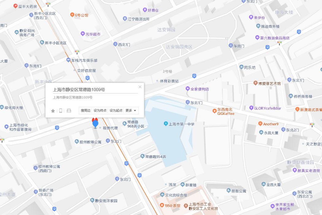 常德路1009號 常德路1009號