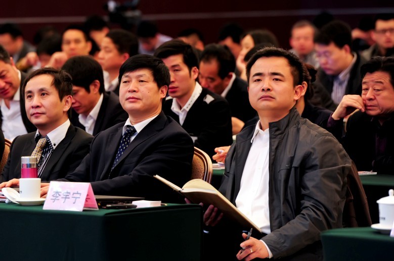 2012年中國地產總裁高峰論壇會議現場