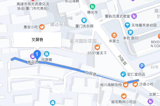 文屏巷 文屏巷