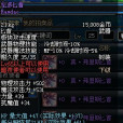 倫多匕首 倫多匕首