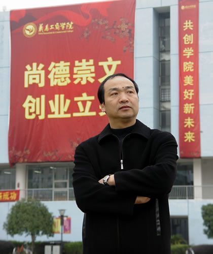 賈少華 賈少華