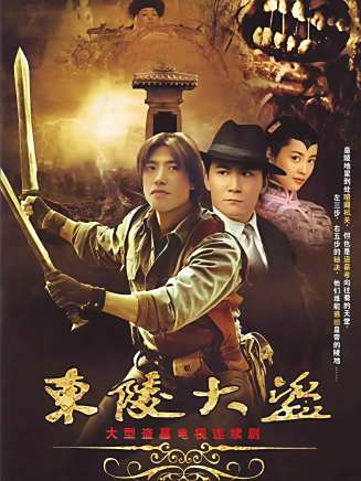 王九勝(中國內地男演員) 王九勝(中國內地男演員)