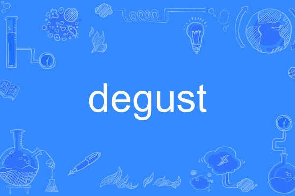 degust degust