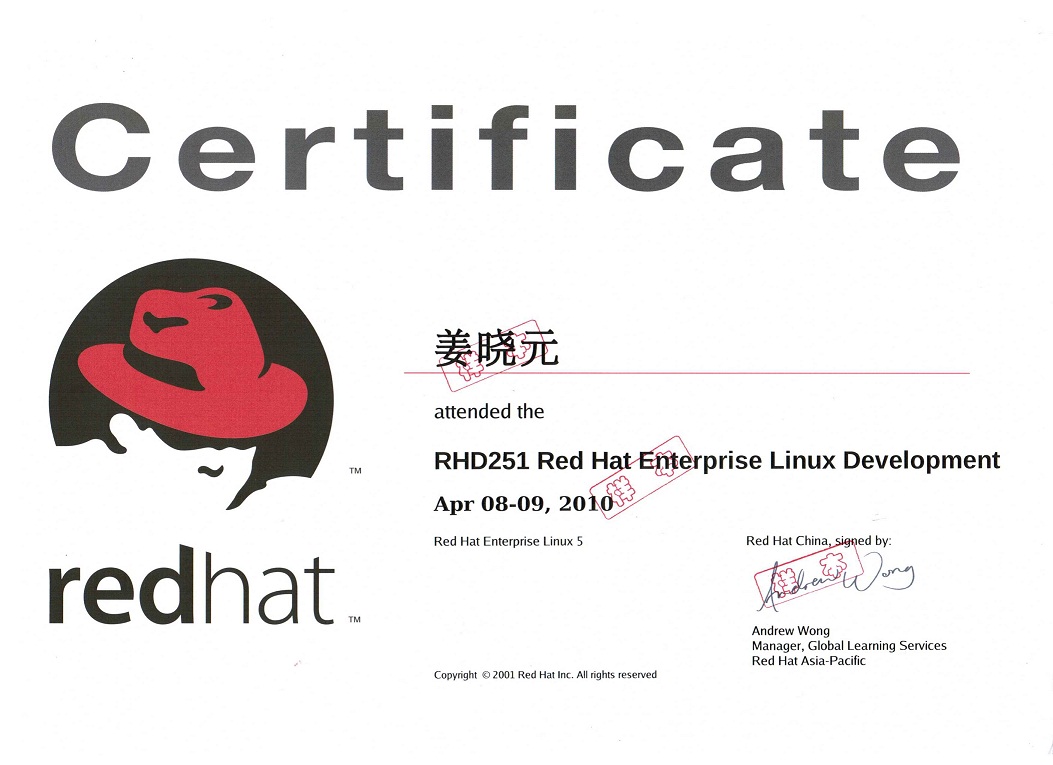 紅帽公司《Linux套用開發工程師證書》