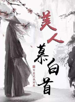 張慧雯(中國內地女演員)