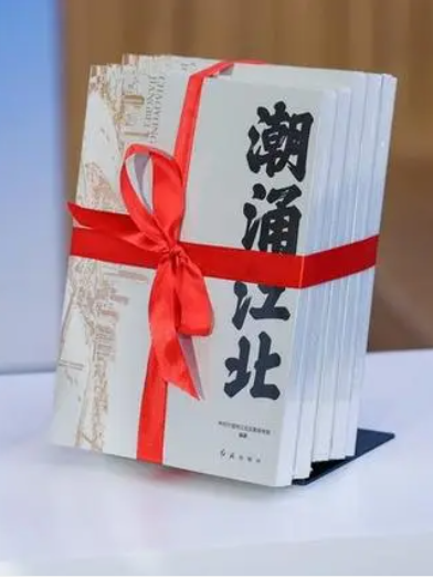 潮湧江北 潮湧江北