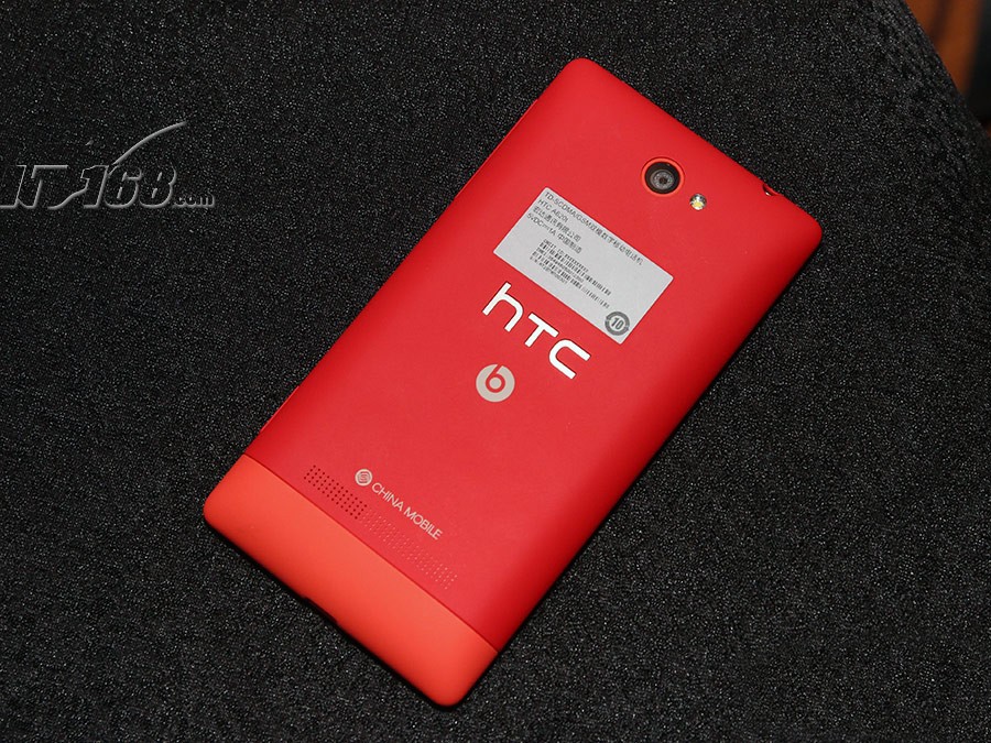 HTC A620t 8S