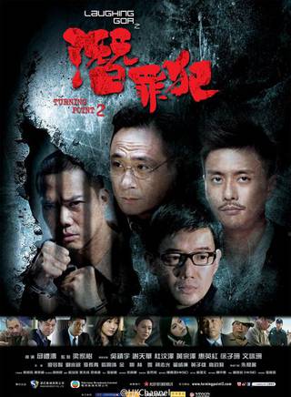 吳鎮宇 吳鎮宇