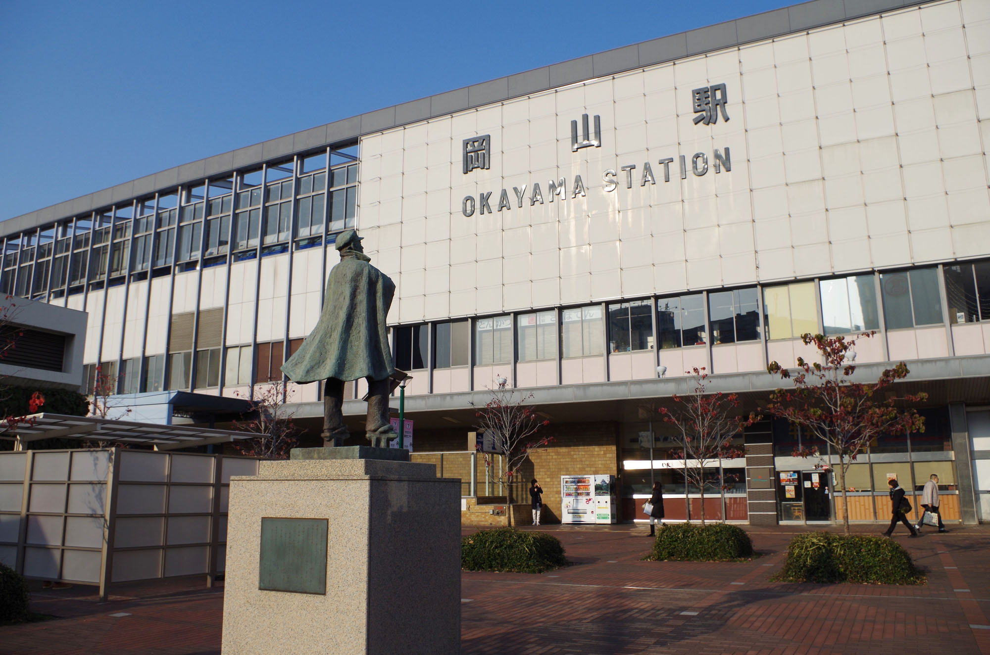 岡山站