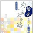 情懷抒發 情懷抒發