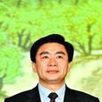 王榮(高級農藝師) 王榮(高級農藝師)
