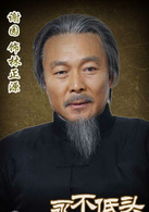 永不低頭(2012年姚曉峰執導電視劇)