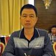 羅育忠 羅育忠