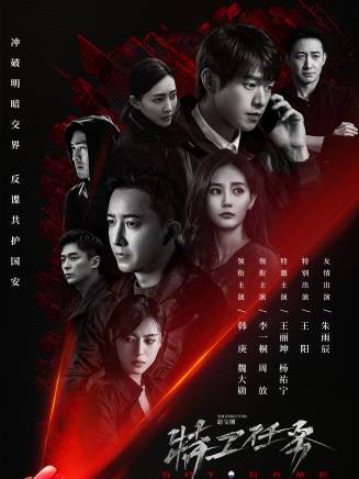 李曉明