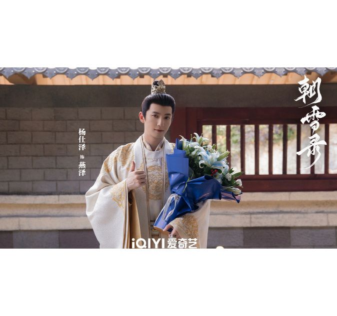 燕澤 燕澤