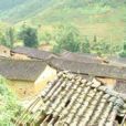 么垤村 么垤村