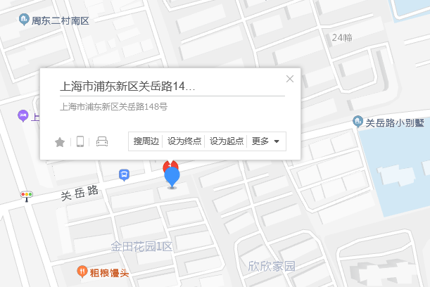 關岳路148號 關岳路148號