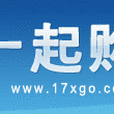 一起購