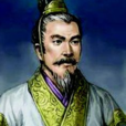 許慈 許慈