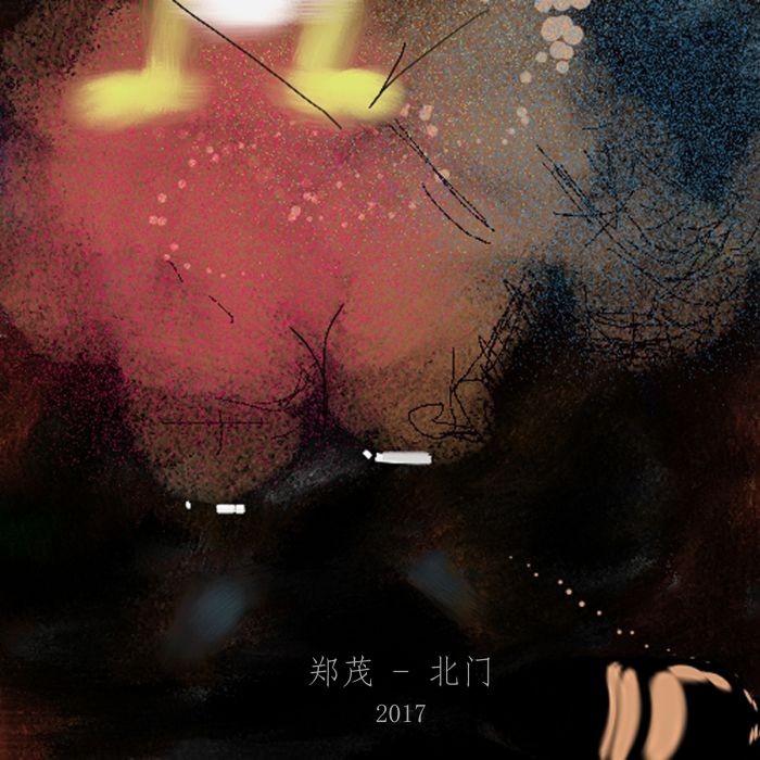 自由的樹 自由的樹