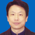 汪愛明 汪愛明