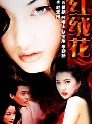 李勤勤(中國內地女演員) 李勤勤(中國內地女演員)