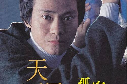 含笑說再見 含笑說再見