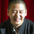 結了 結了