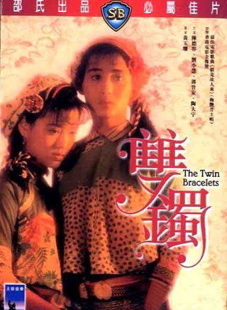 郭晉安