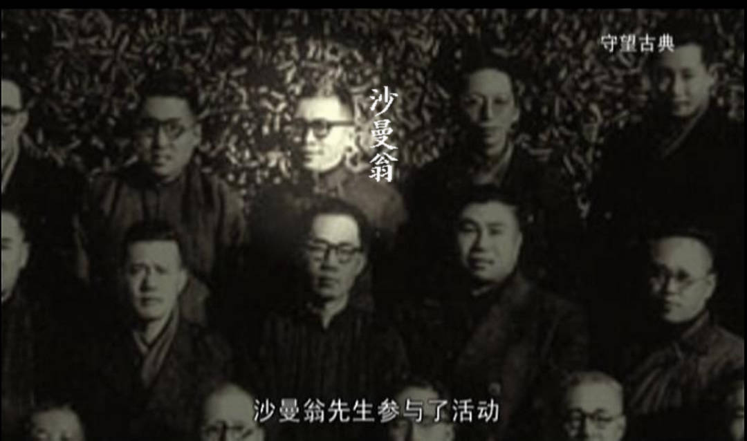 沙曼翁50年代中國金石篆刻研究會珍貴圖片