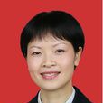 鄭莉(四川省南充市高坪區委常委、宣傳部長) 鄭莉(四川省南充市高坪區委常委、宣傳部長)