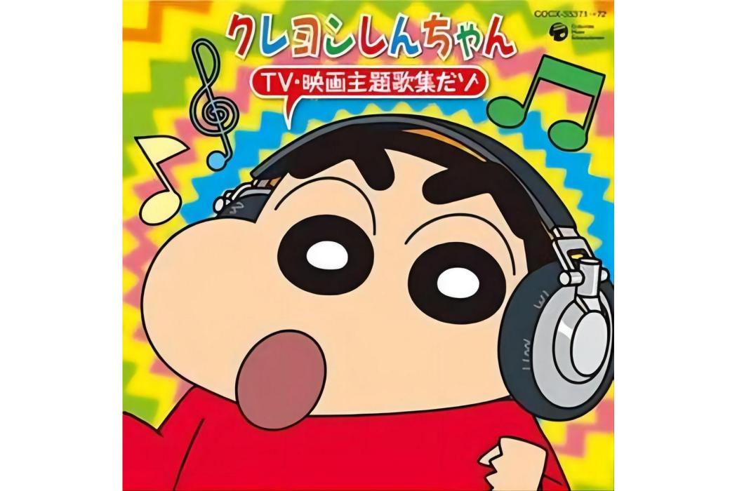 救我吧 救我吧