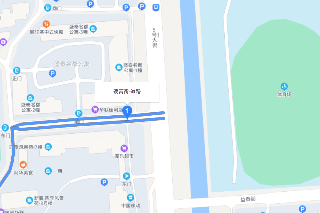 凌霄街 凌霄街