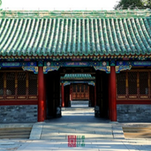 文化和旅遊部恭王府博物館(恭王府（北京市西城區的國家5A級旅遊景區）)