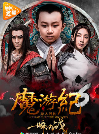 回宇 回宇