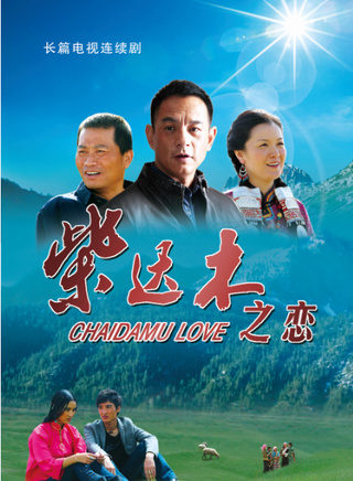 肖輝