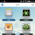 進口商品 進口商品